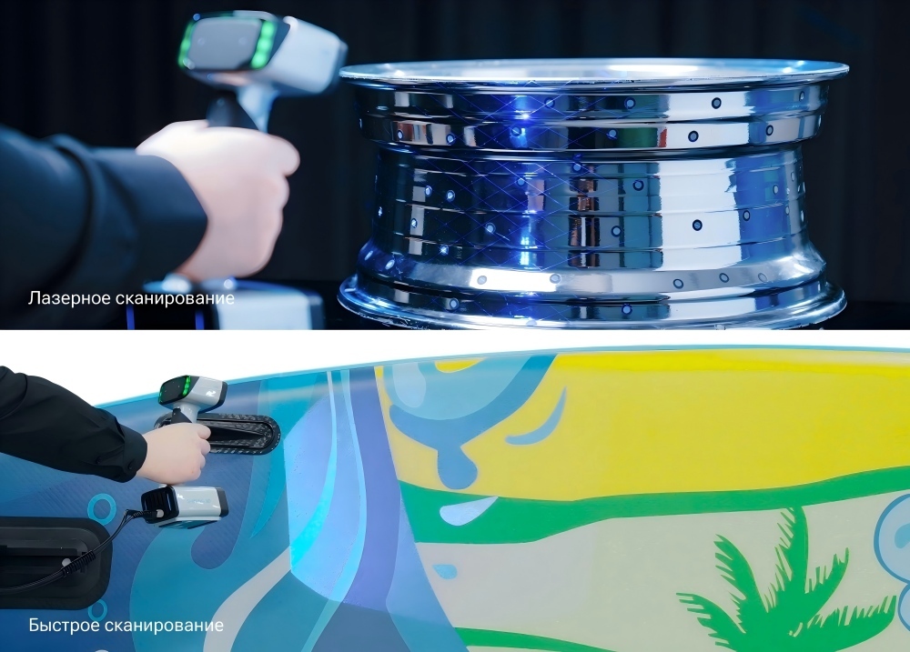 гибридный источник света einscan hx2_1209_867(1)