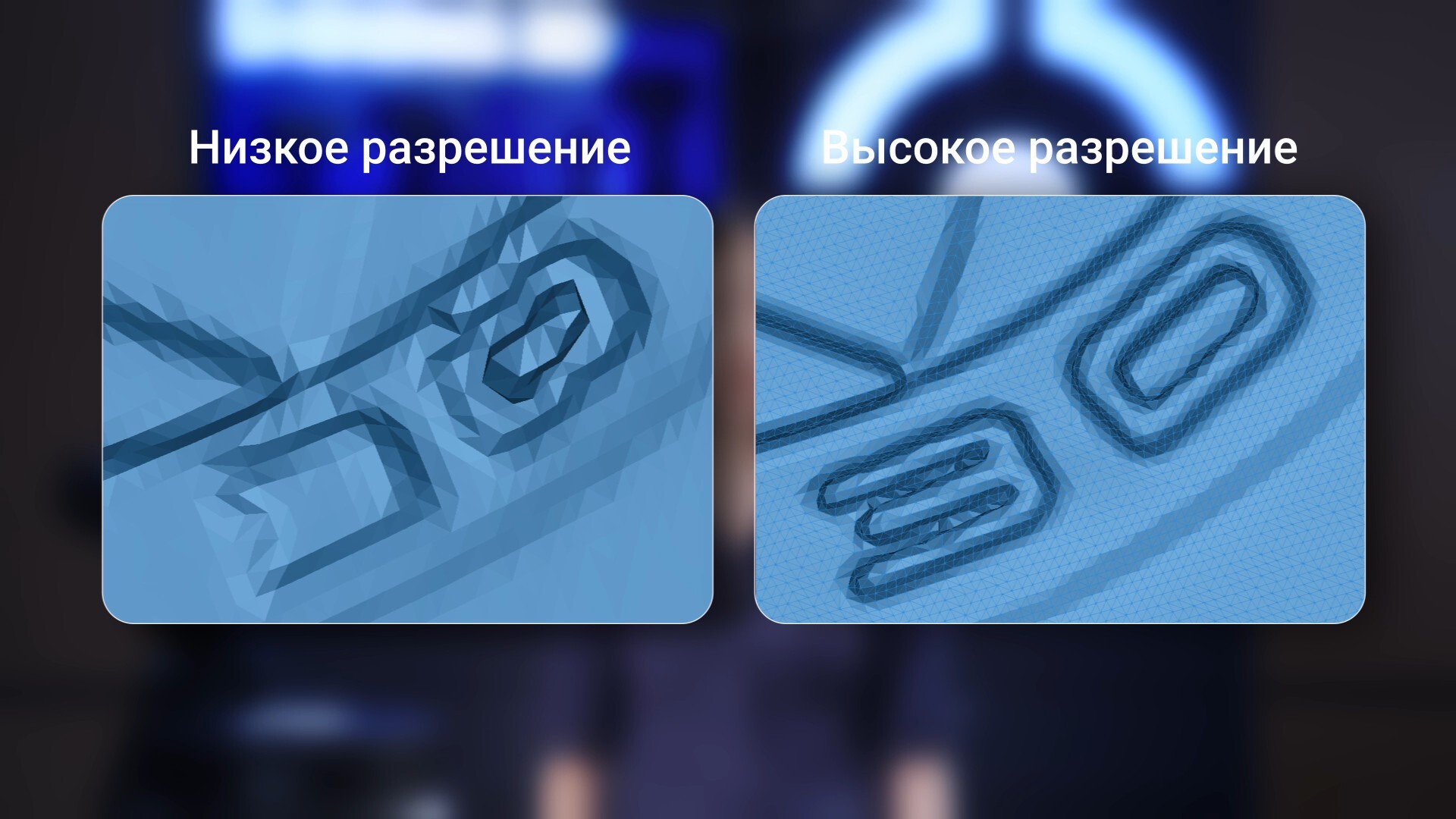 что такое разрешение