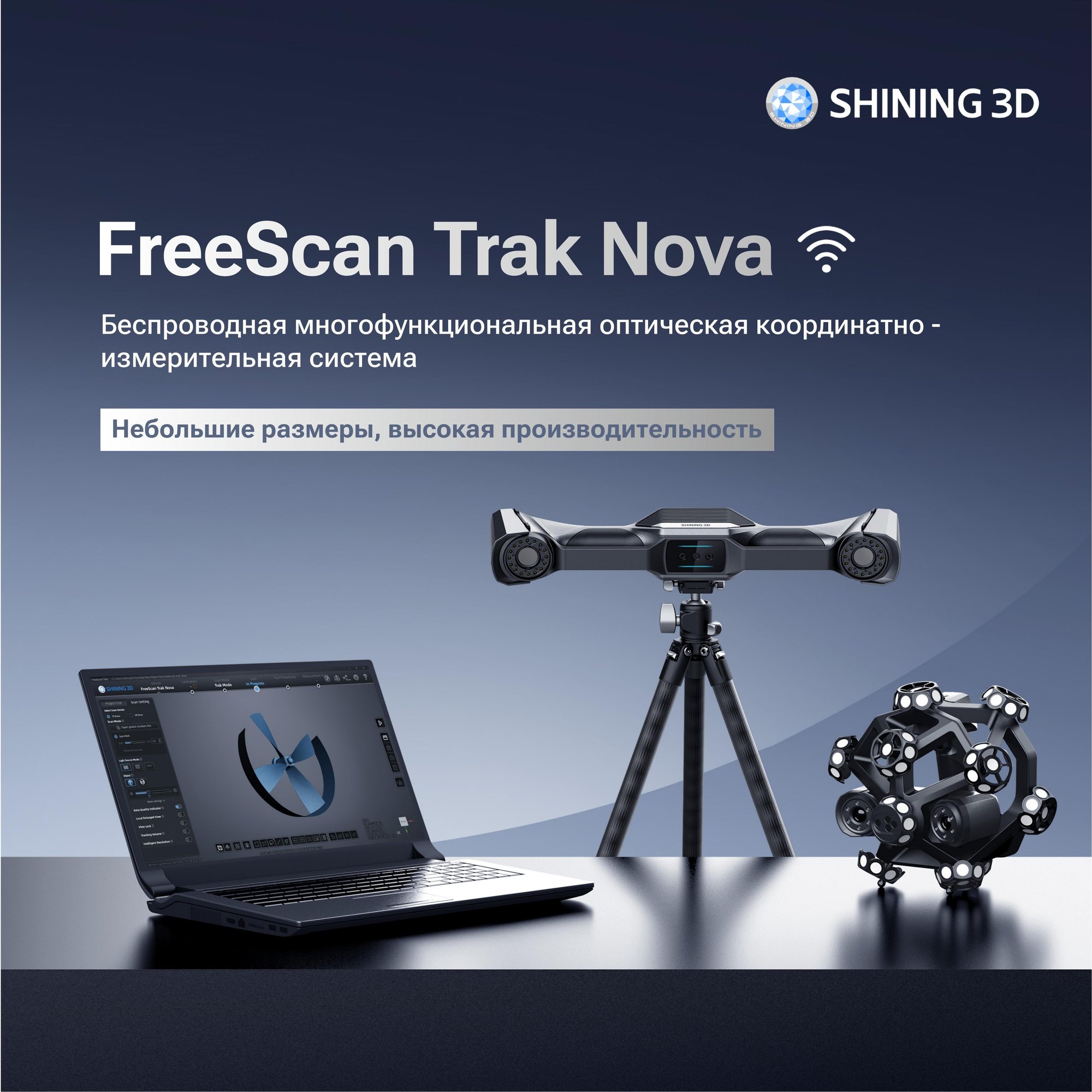 FreeScan Trak Nova-RU 20250827-V1.2_01