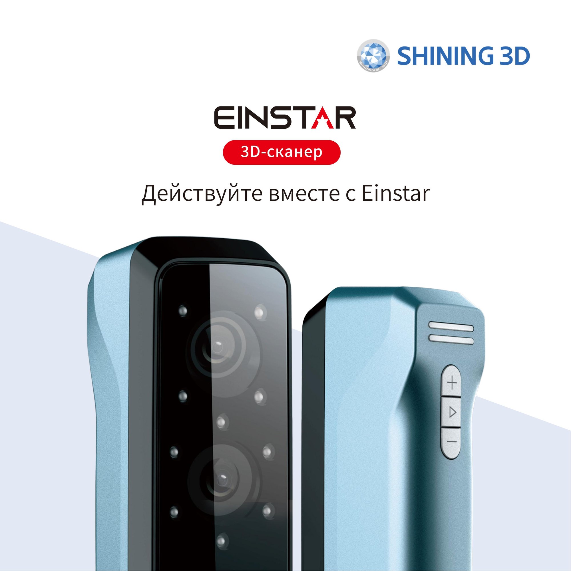 【RU】Einstar_01