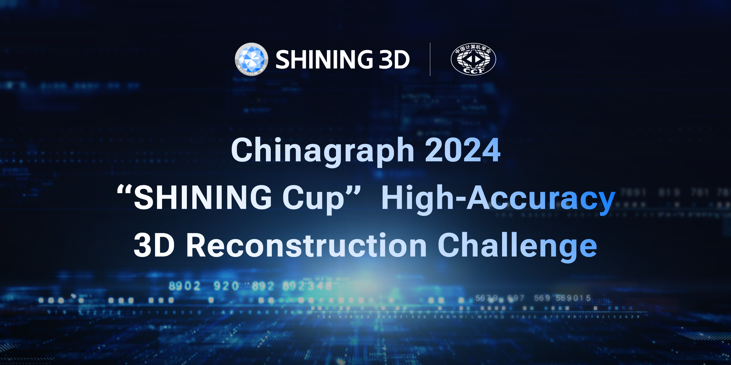 SHINING 3D и Chinagraph 2024 организовали конкурс по 3D-реконструкции, призванный стимулировать внедрение инноваций