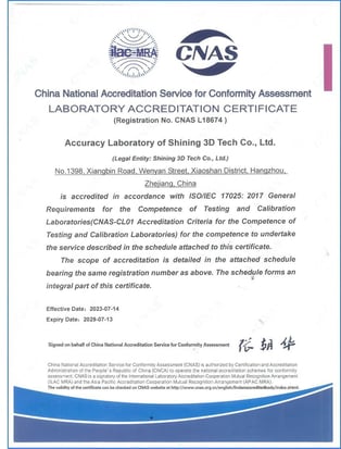 Cnas сертификат