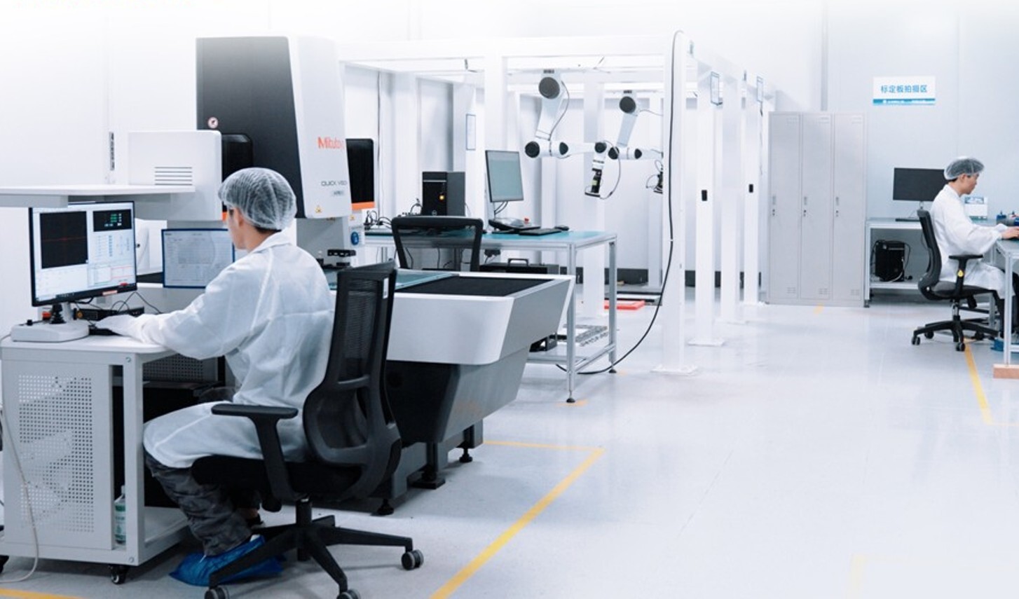 Многофункциональная лаборатория