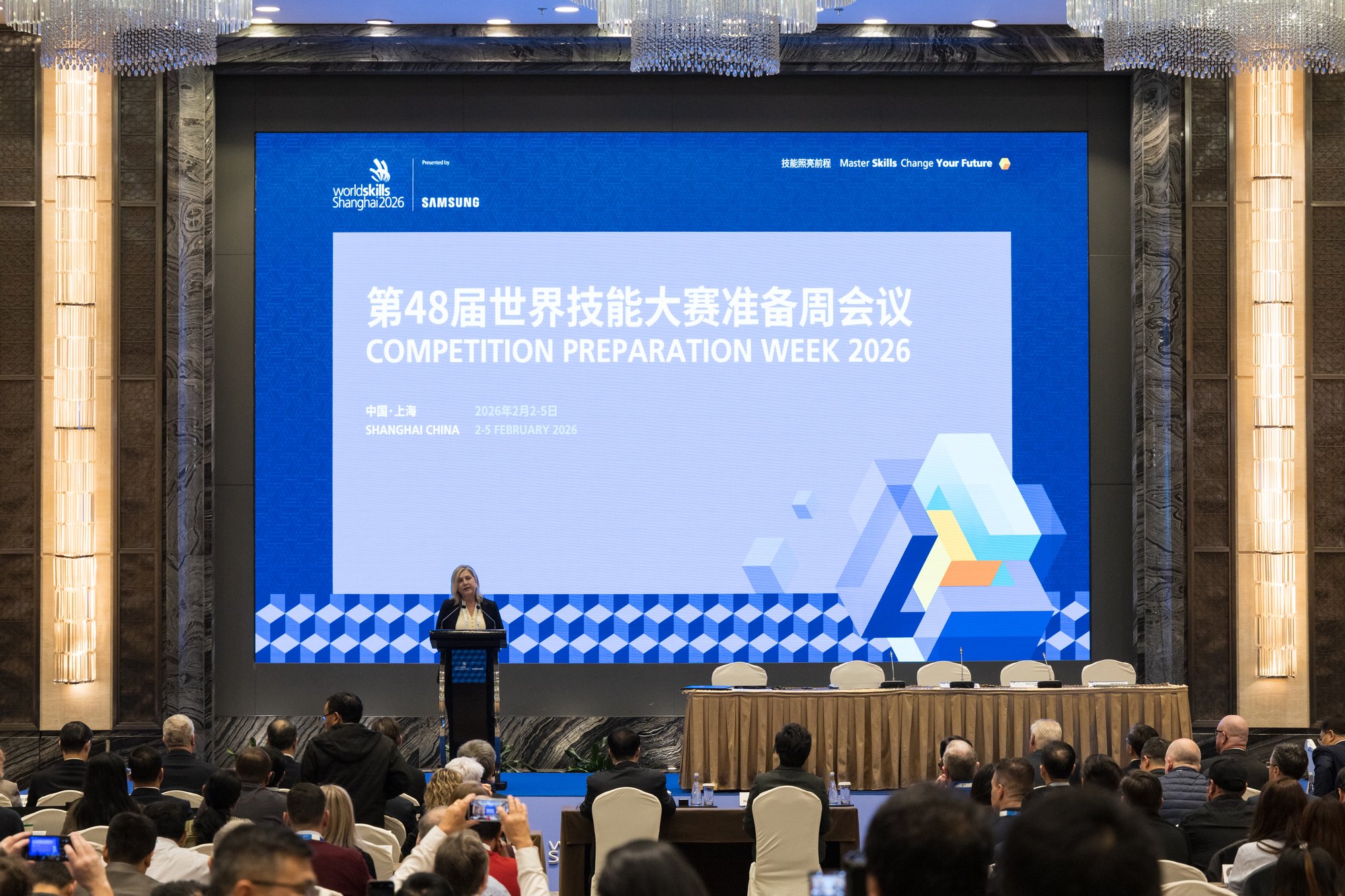 Неделя подготовки к соревнованиям 2026 года WorldSkills 2026