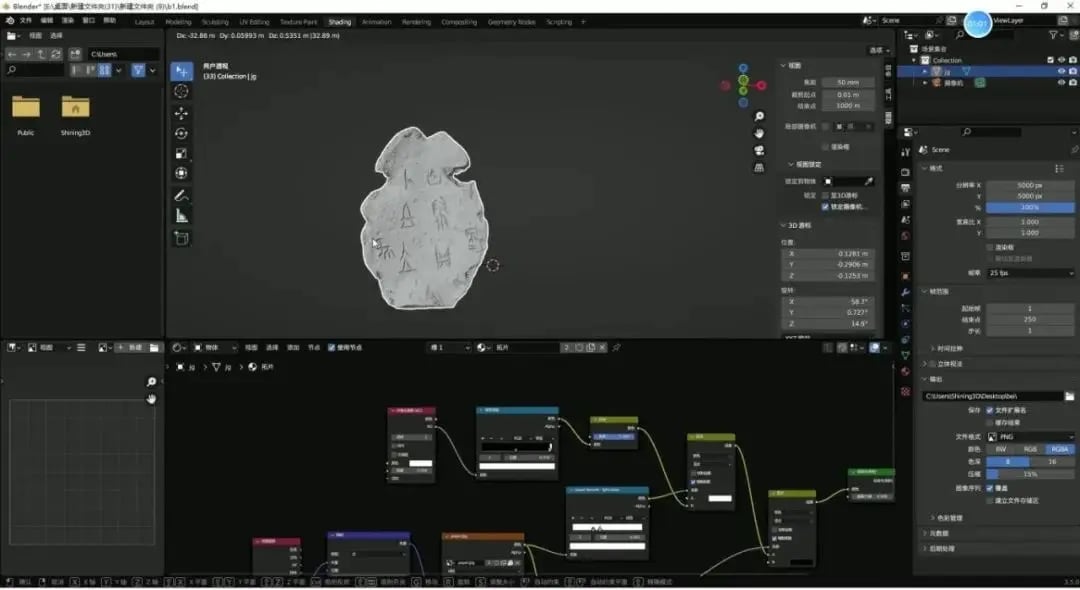 Создание цифровых эстампов с помощью приложения Blender