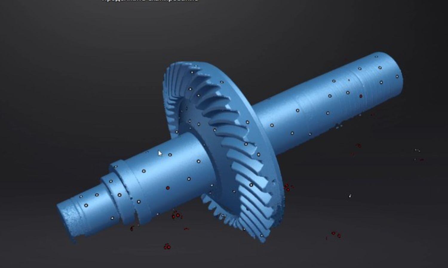 Данные, просканированные FreeScan UE Pro