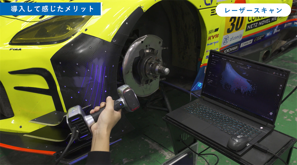 Ускорение разработки гоночных автомобилей с помощью 3D-сканирования