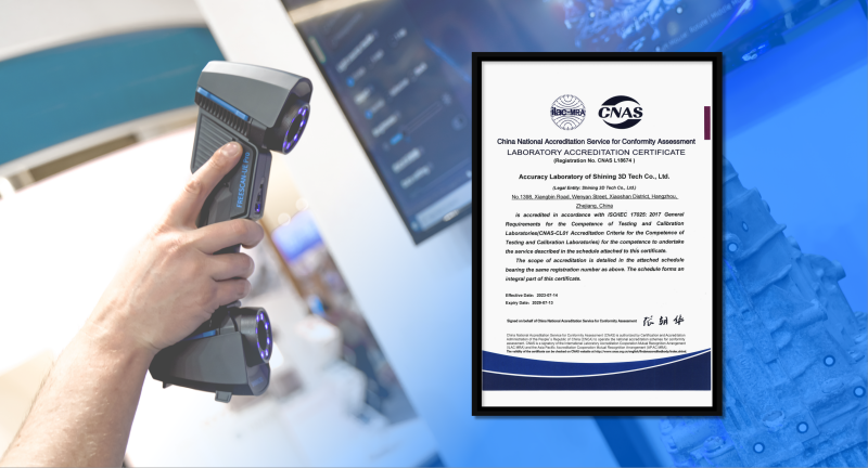 Сертификация ISO/IEC 17025:2017