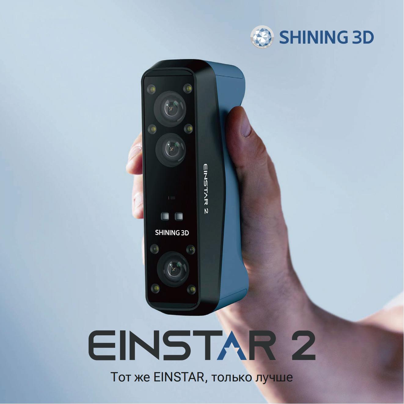 einstar 2 RU v1.04_01