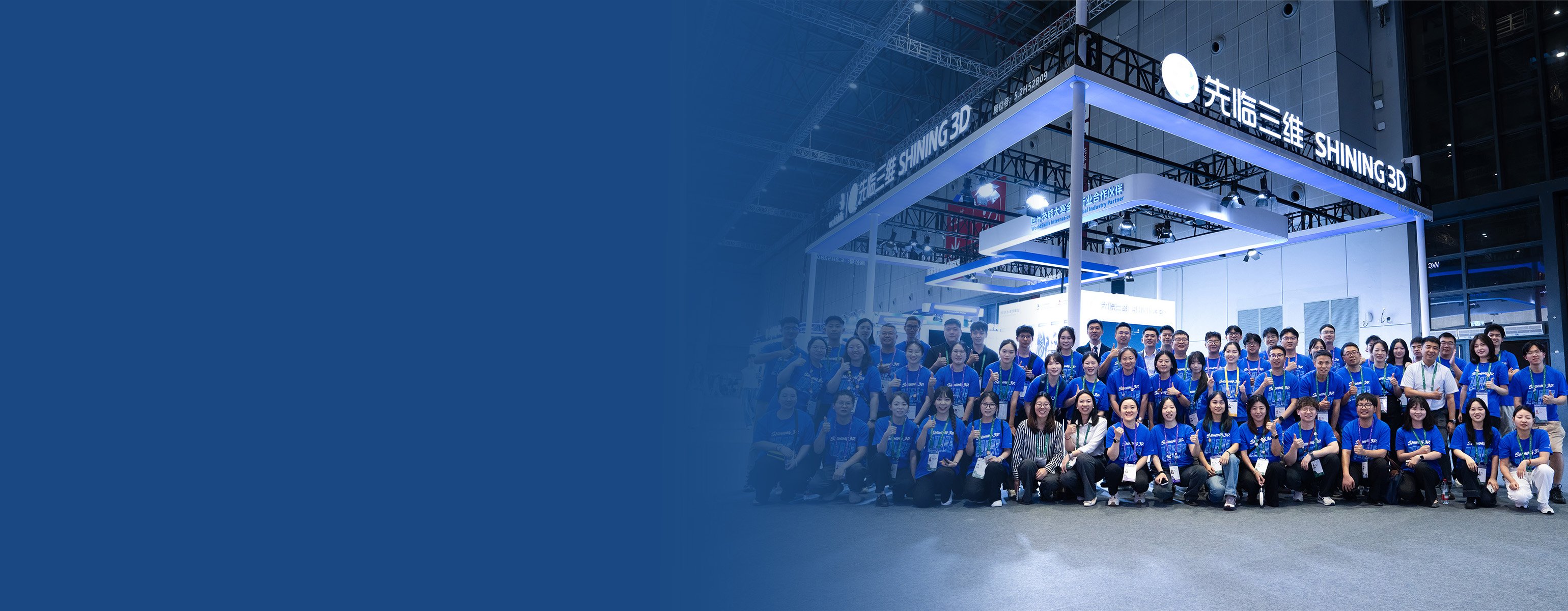 WorldSkills Шанхай 2026