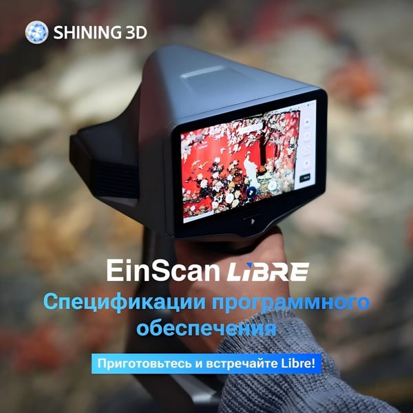 obnovlenie-po-libre_1080_10801