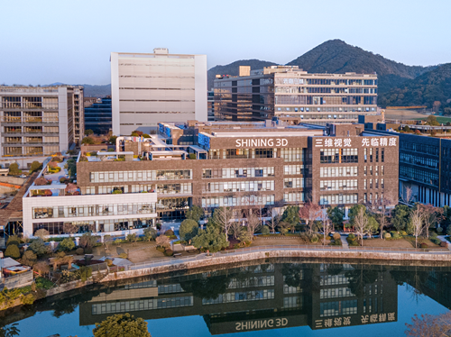 SHINING 3D здание в штаб-квартире SHINING 3D здание в штаб-квартире